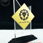 طراحی تندیس ولوگو زیبا برای شرکت فرابورس ایران
