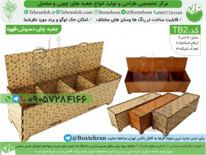 TB02-ساخت جعبه چوبی محصول-تهران لوح