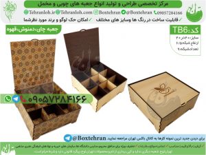 TB06-جعبه چوبی ارزان قیمت-تهران لوح