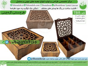 TB08-جعبه چوبی طرح سنتی و گره چینی-تهران لوح