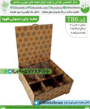 Tb6-جعبه چوبی ام دی اف