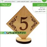 TN28-wooden number
