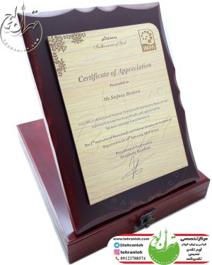 certificate چوبی با جعبه چوبی