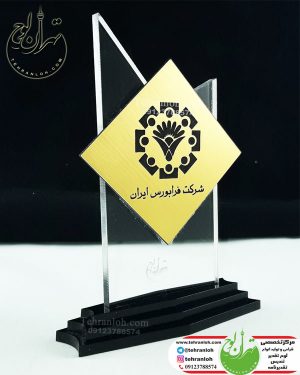 طراحی تندیس ولوگو زیبا برای شرکت فرابورس ایران 