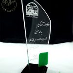 تندیس پلکسی گلاس زیبا برای قدردانی از حافظ برتر قرآن کریم