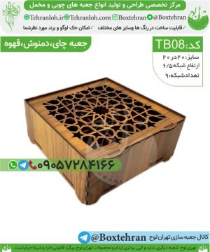 Tb8-جعبه چوبی سنتی