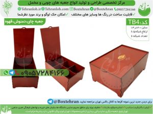 TB04-خرید اینترنتی جعبه چوبی درتهران-تهران لوح