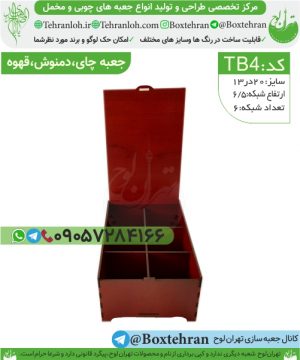 Tb4-فروش جعبه چوبی