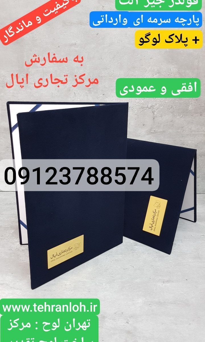 IMG_20240813_134026_126