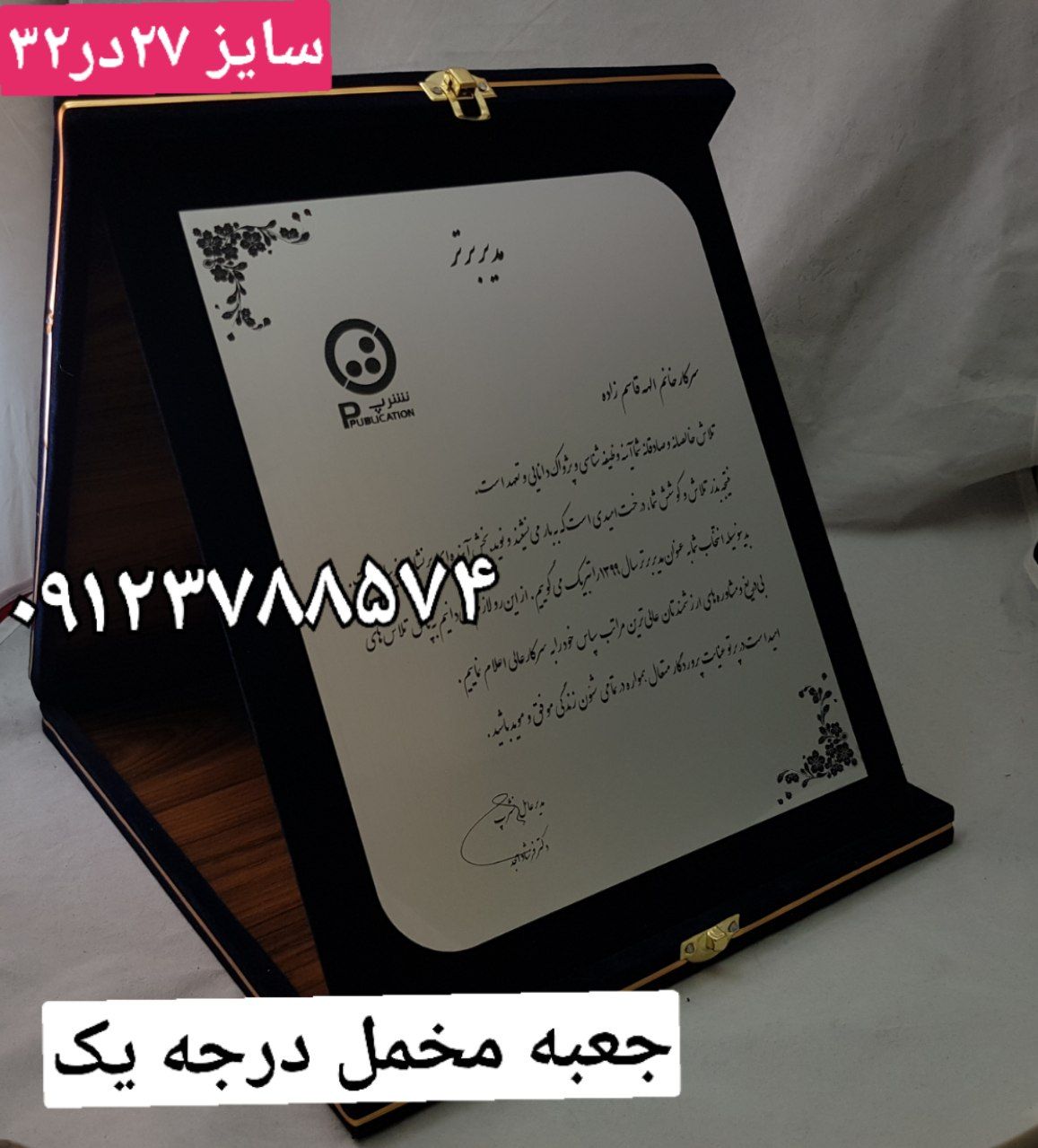 IMG_20200826_152818_433