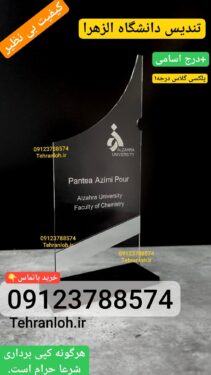 مرکز خرید تندیس کجاست ؟